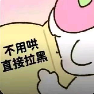 悟慧