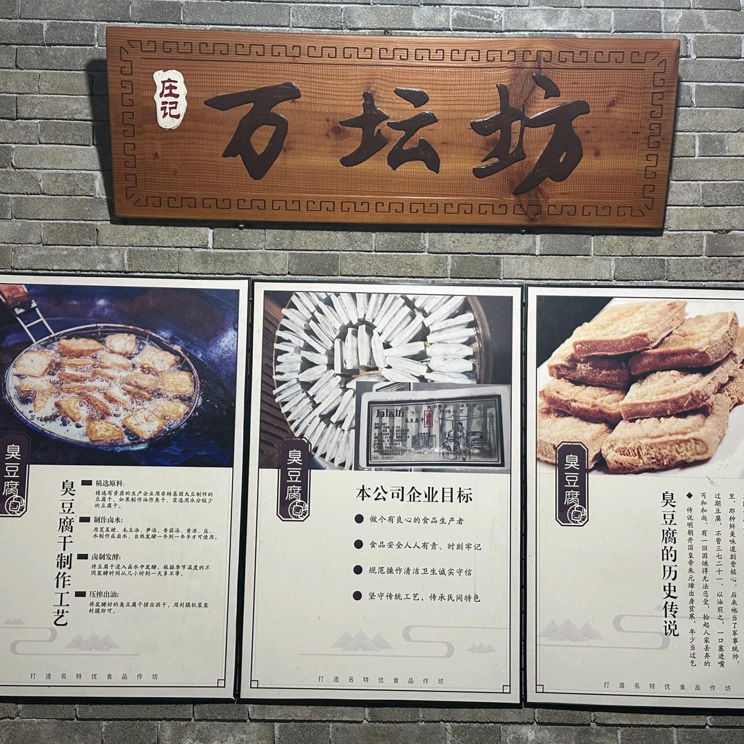 卡拉米美味坊