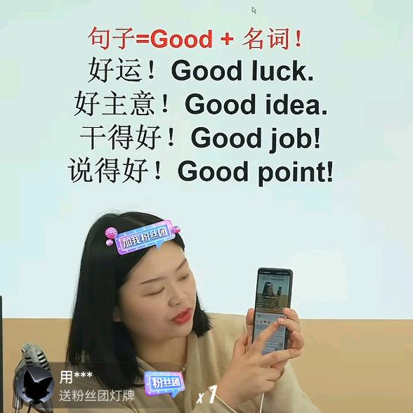 严肃姐烦躁妈