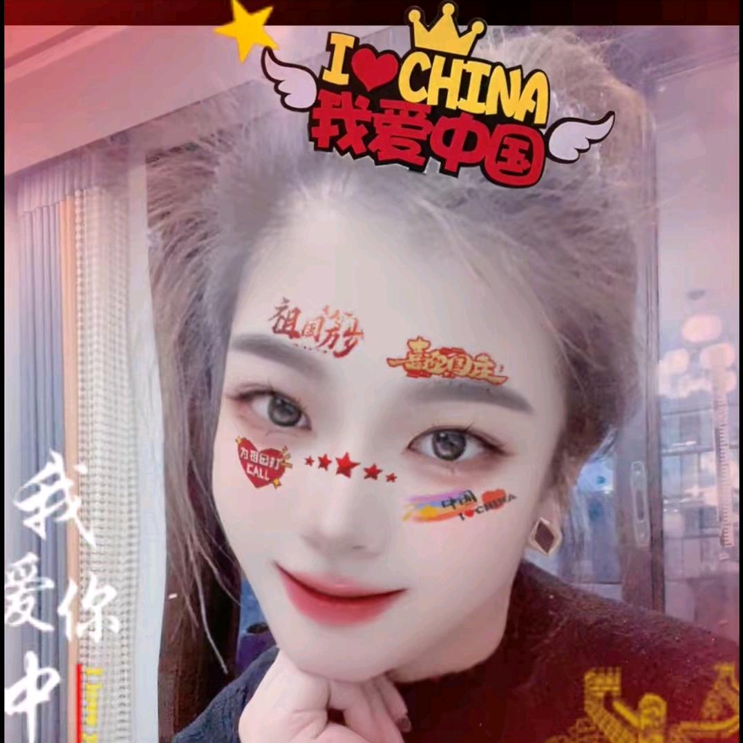 心心【手🐼工日常】直✔️💬播