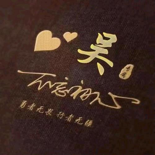 至尊天下1
