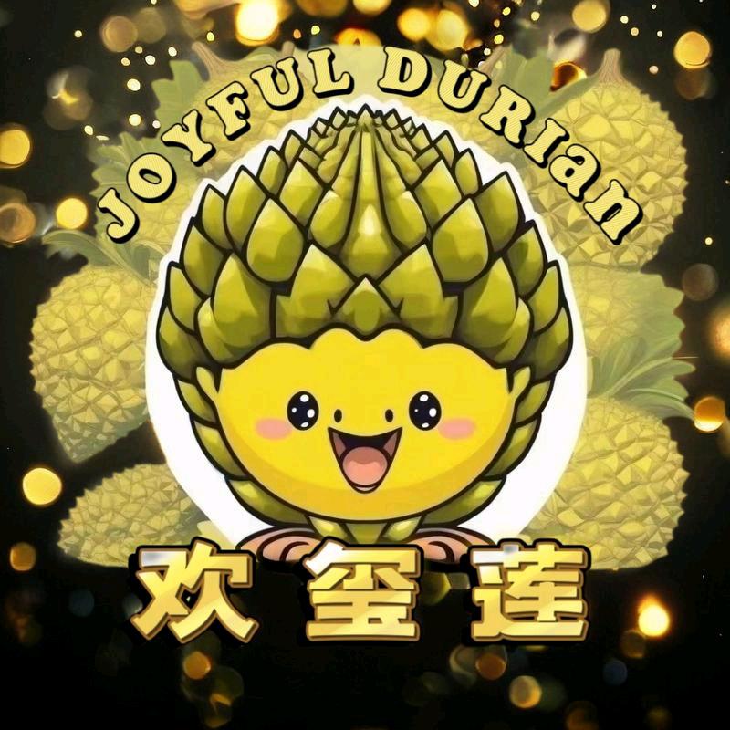 欢玺莲鲜果超市榴莲专场