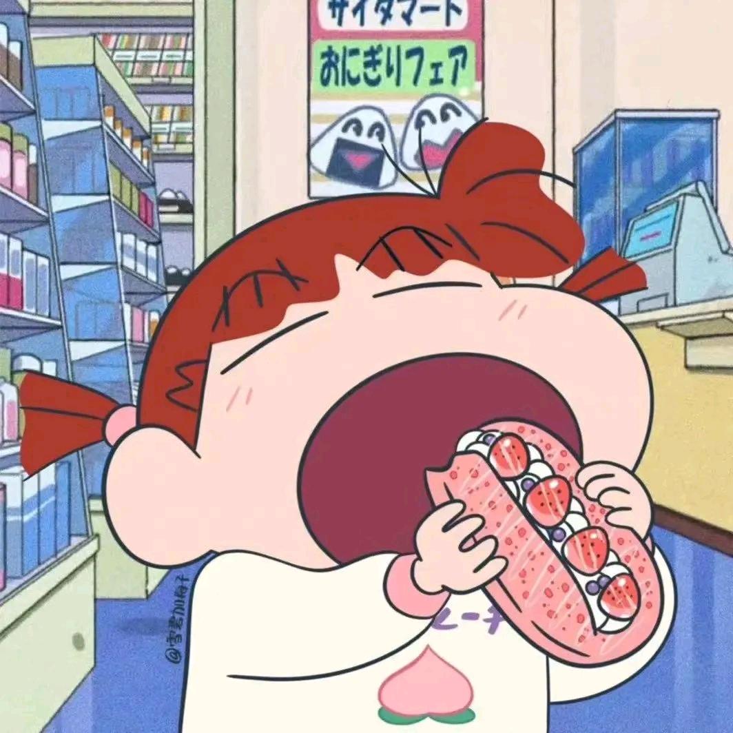 bulu欣欣