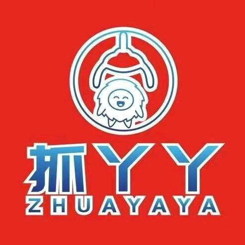 抓丫丫（花桥店）