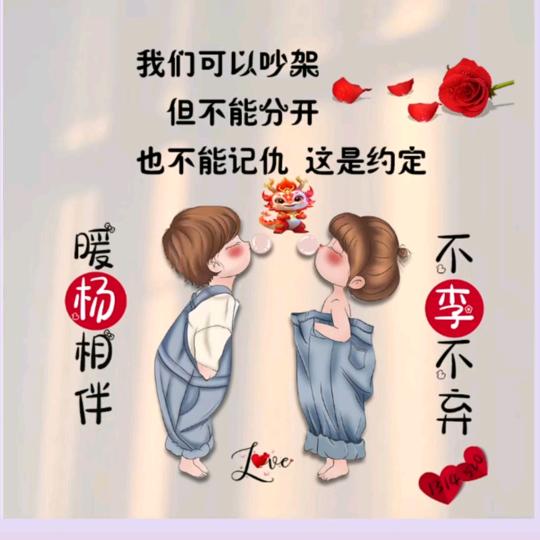 余生有李