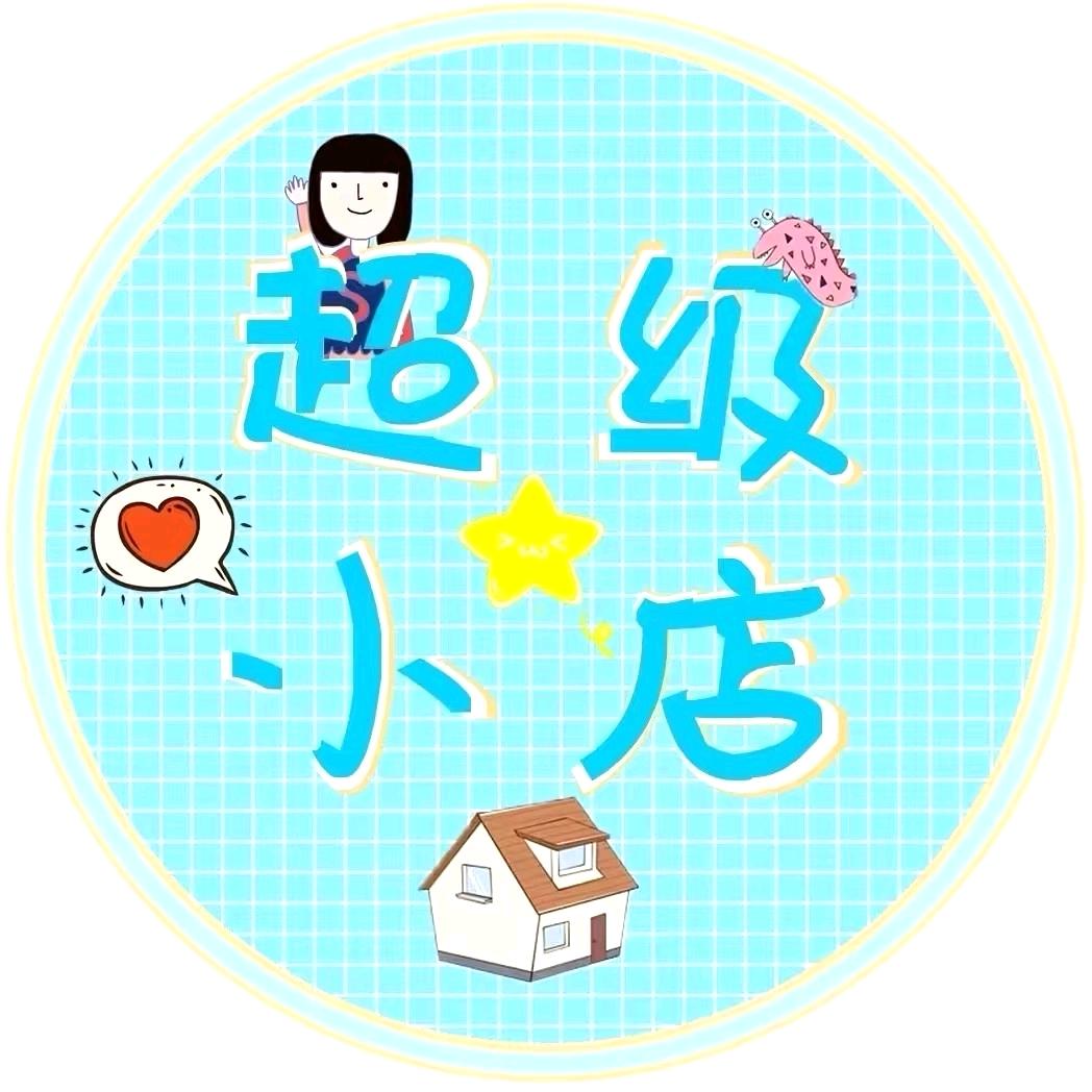 亿品阁
