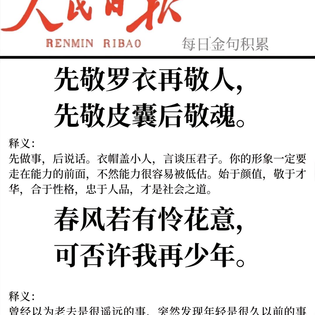 200斤的馒头