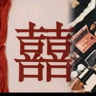 贵州化妆师瑾瑜(接妆版)