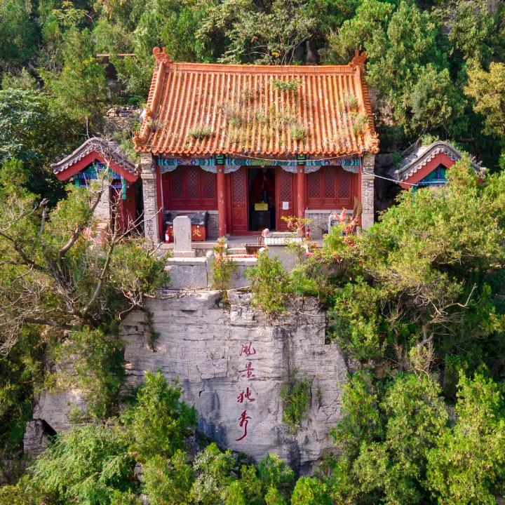 腊山国家森林公园