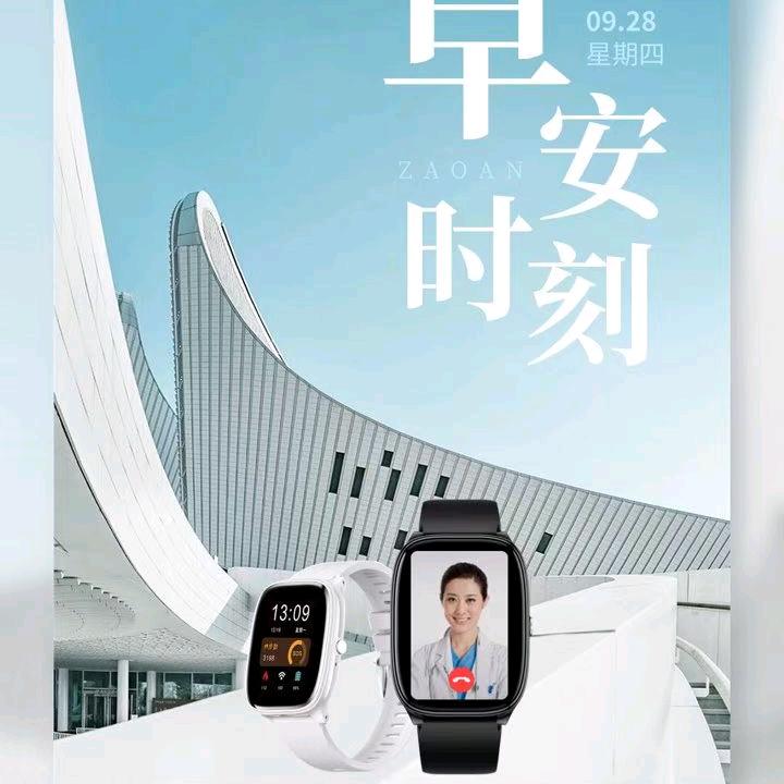 人和