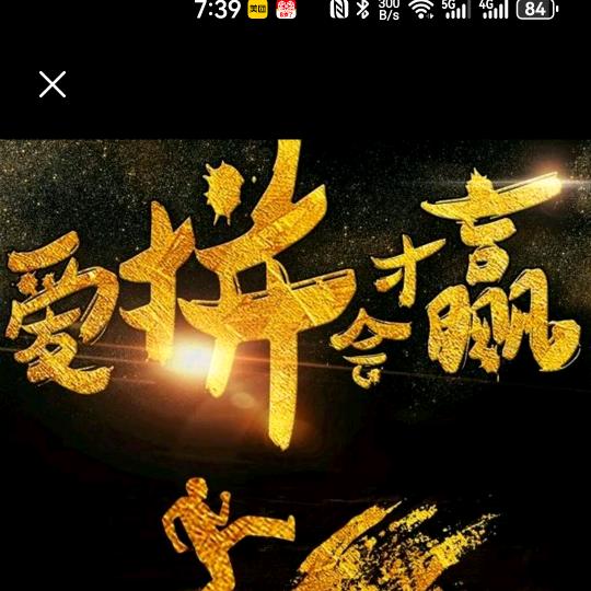启梦
