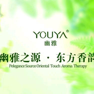 YouYa幽雅皮肤管理