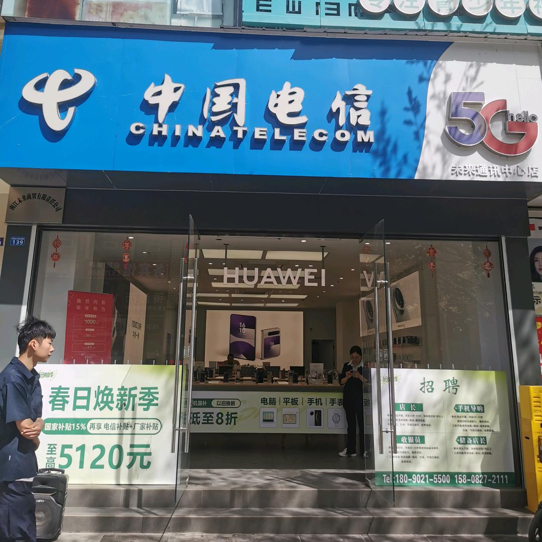 南江未来商贸有限责任公司