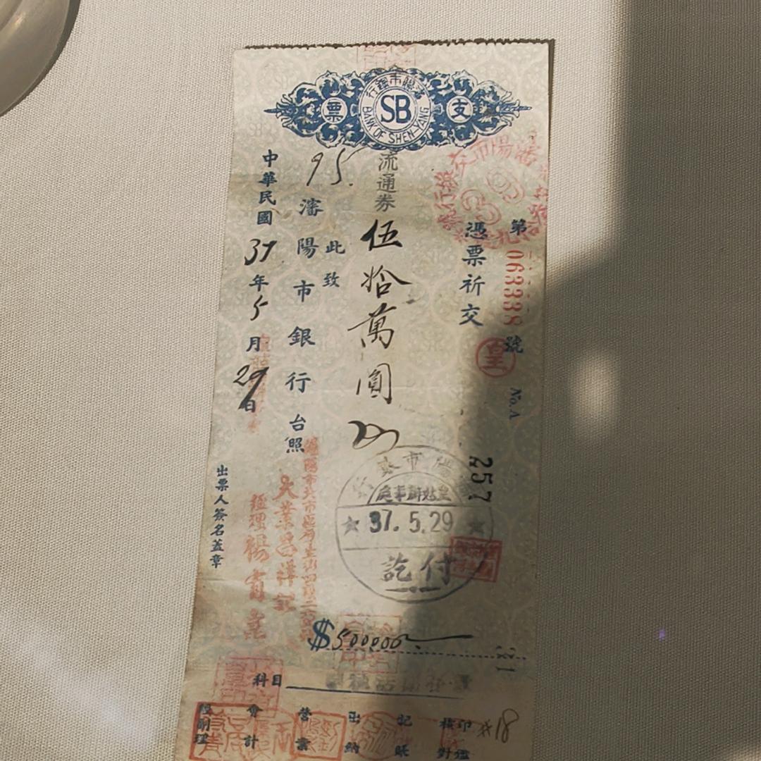厚德载物
