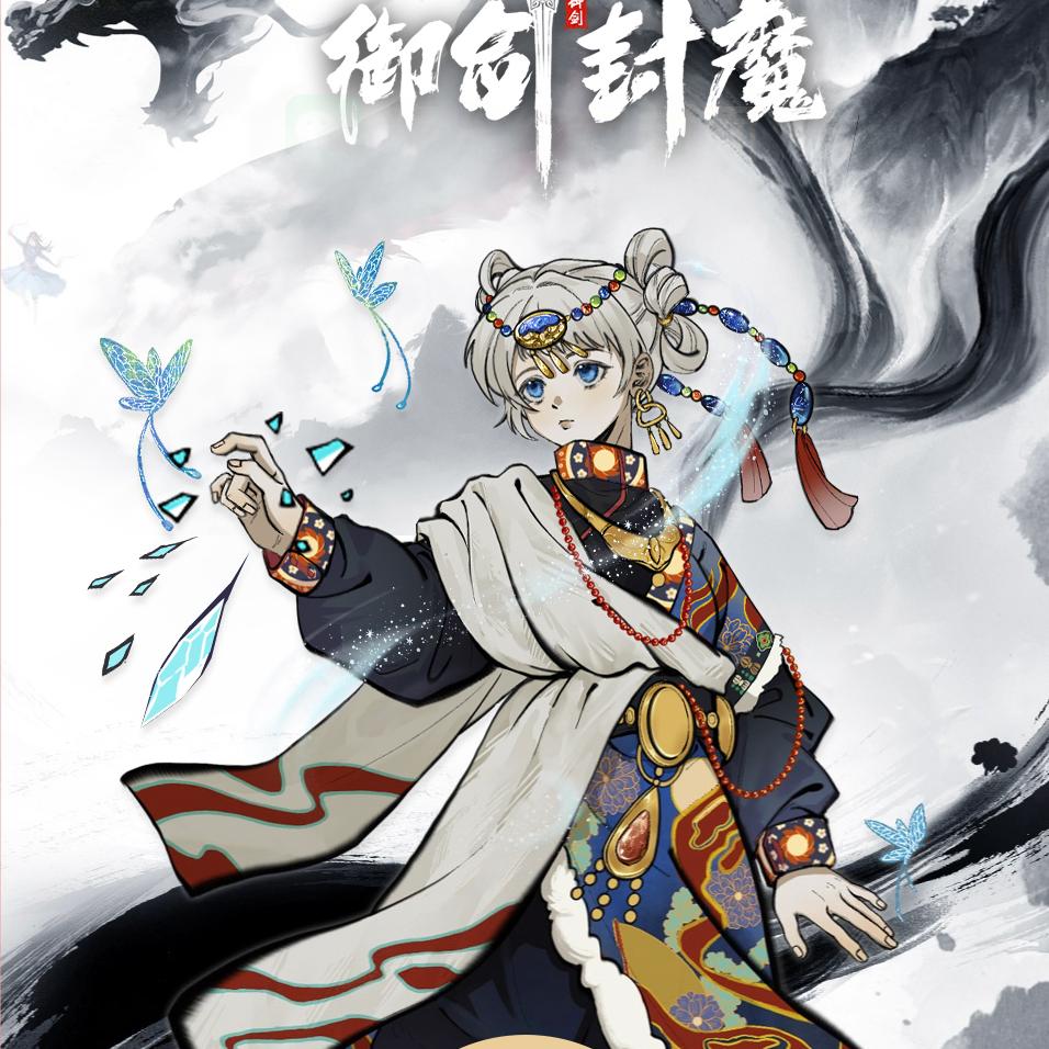 柠檬夏天
