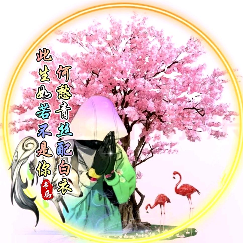 ❀͜☪᭄⃨🍁旭·然ღ₅₂₀້໌ᮨ🌠࿐