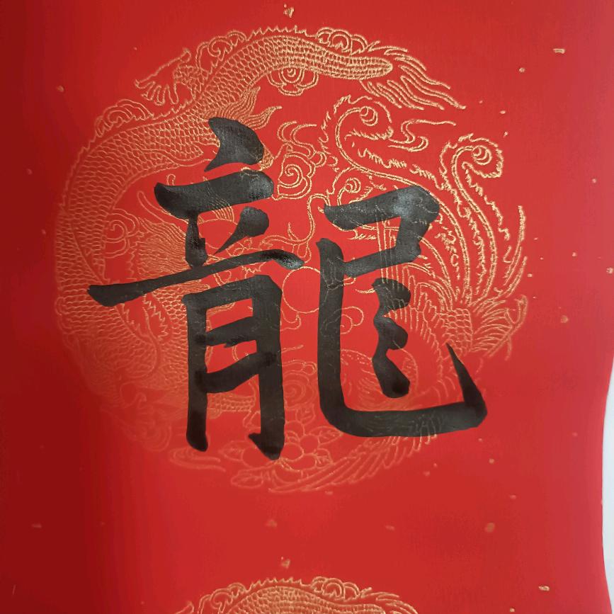 翰墨林书画院