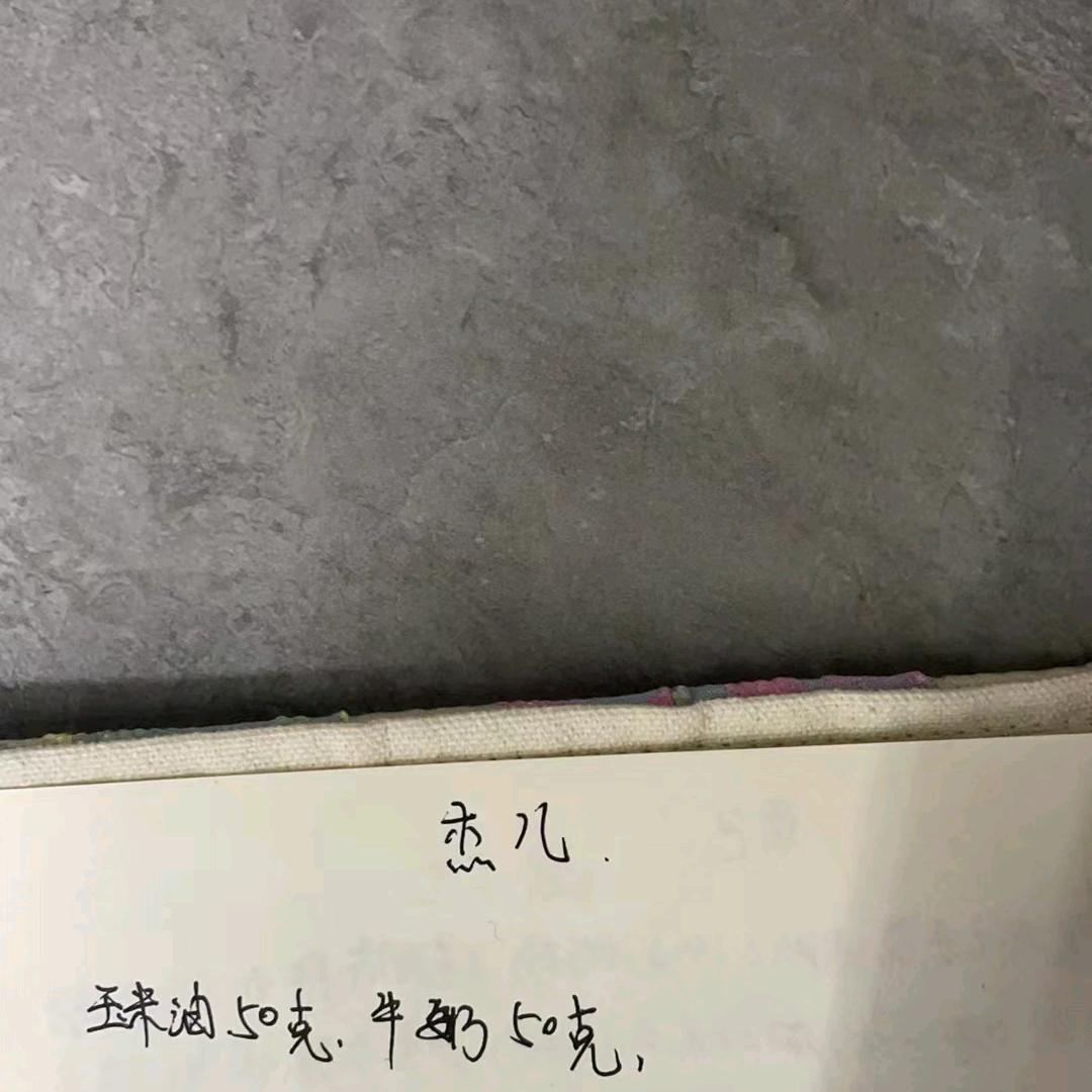 用户2706061140420