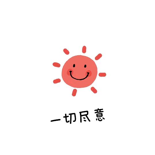 兜兜有糖🍬🍬🍬
