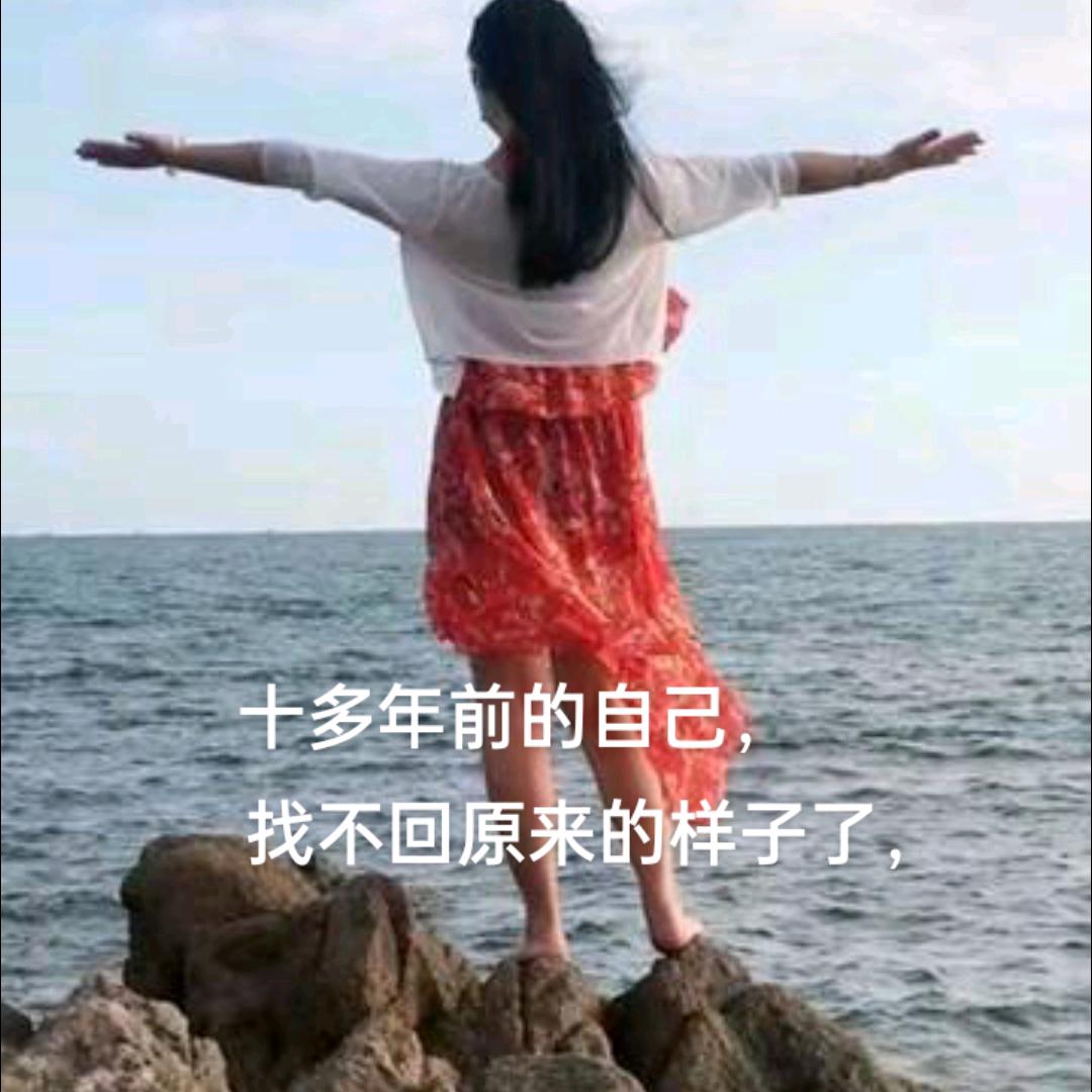 迷茫的我