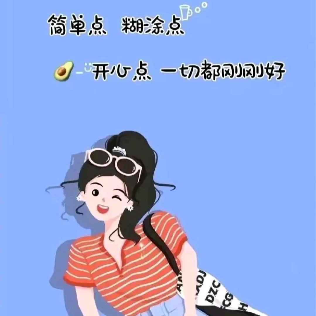 双鱼儿