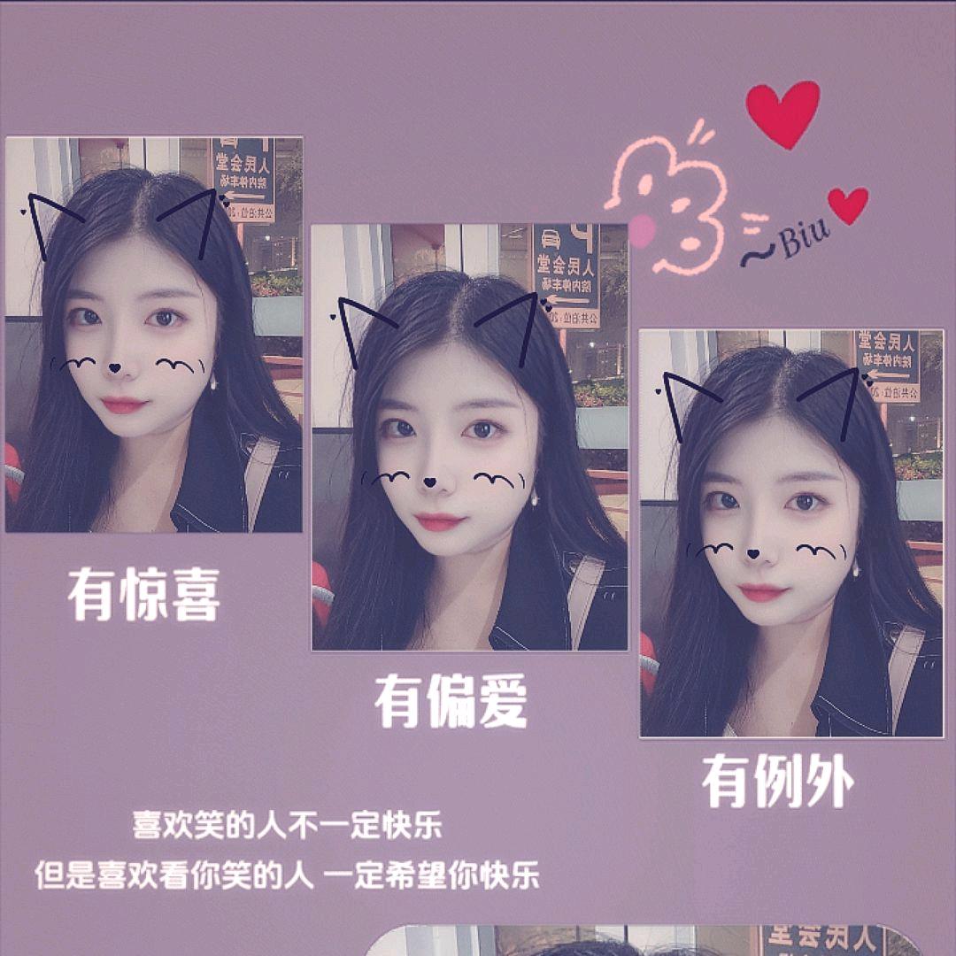 南知夏~~