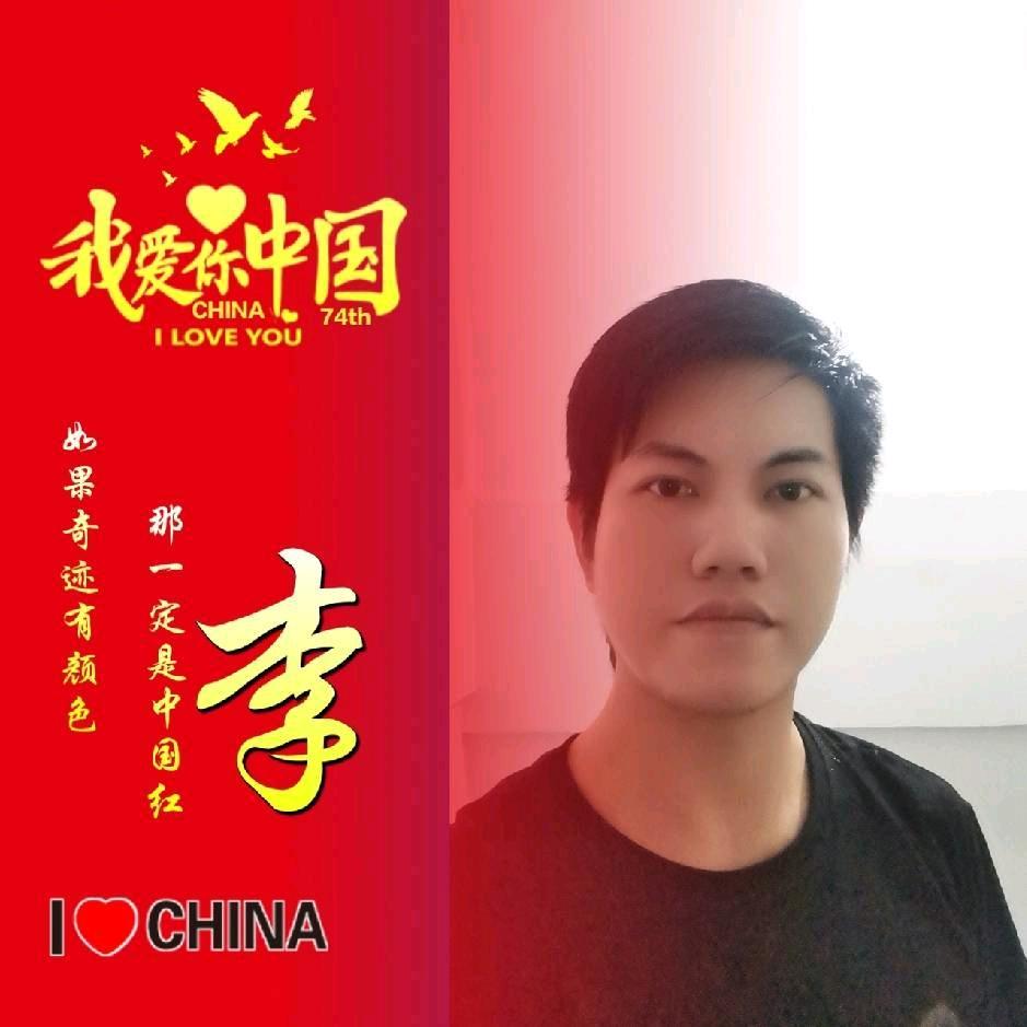 阿泉