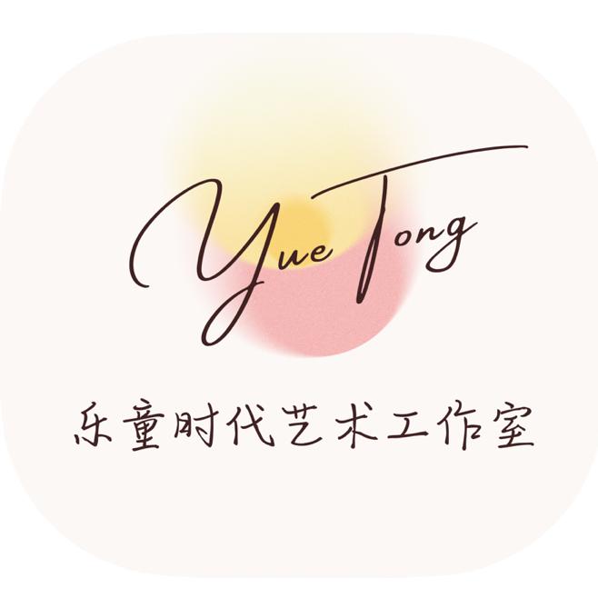 乐童时代艺术工作室