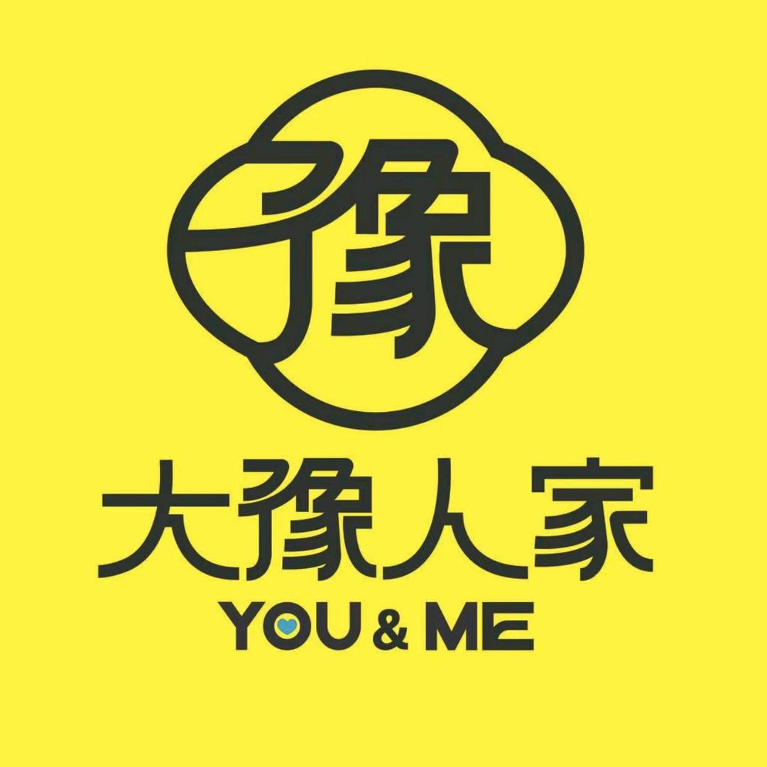 大豫人家（周口五一广场店）
