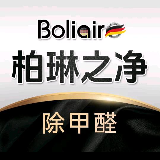 小王说醛《合肥》