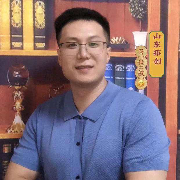 危化证小马