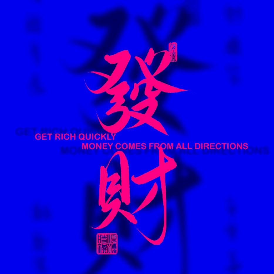 不存在的草先生