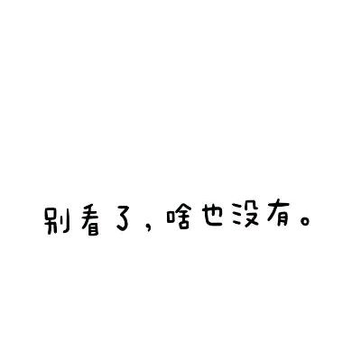 🌈哈喽
