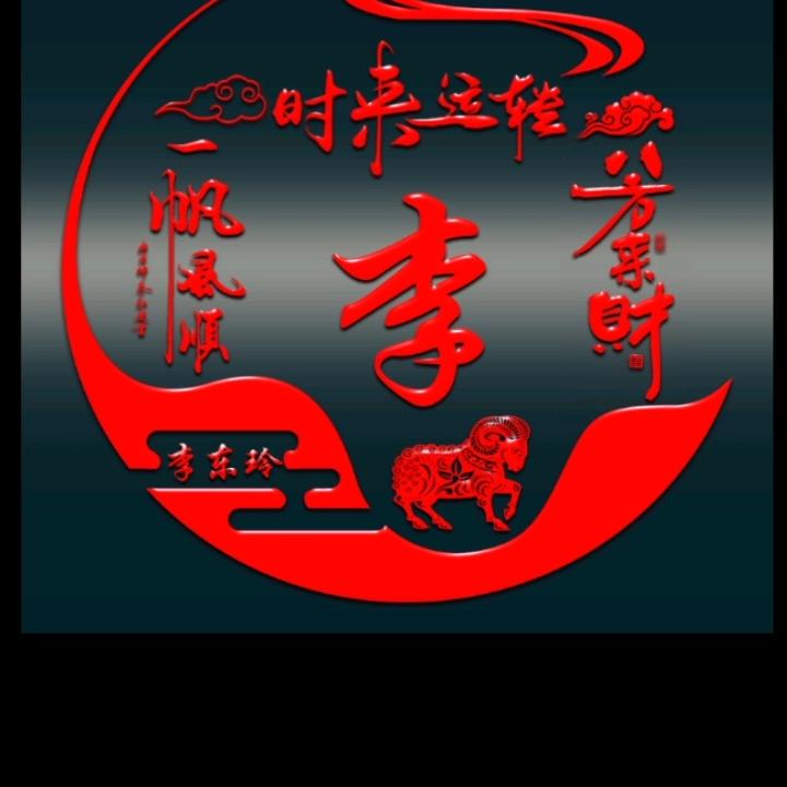 俩孙奶奶