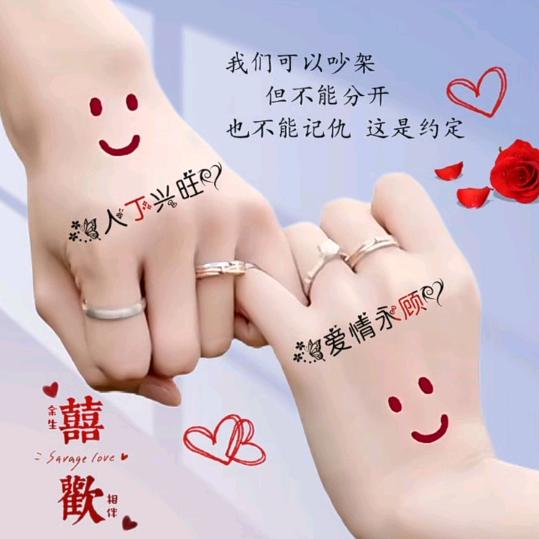 心拥彩虹