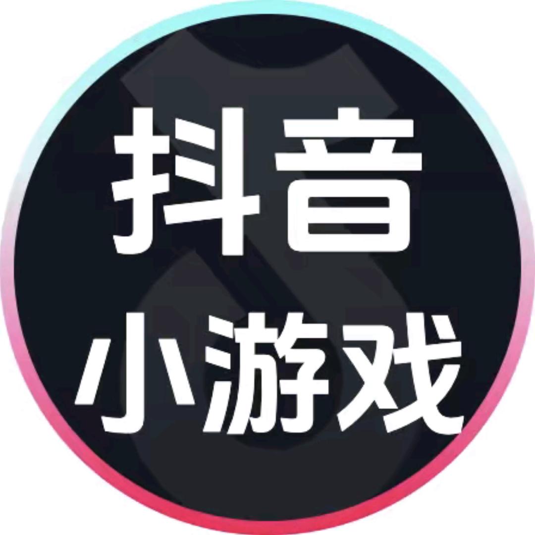 兮宝（游戏推广）