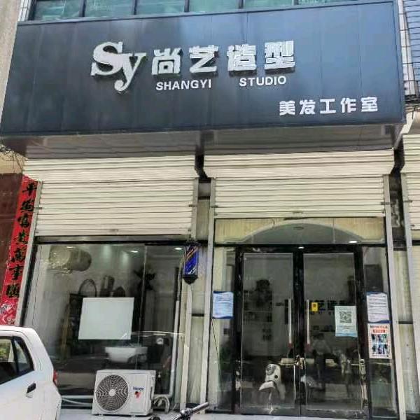 磁县高价收头发，魏县（临漳尚艺）