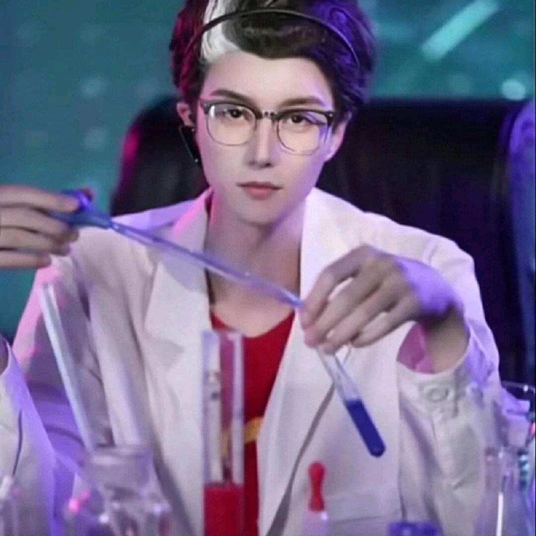 帅气天才威博士