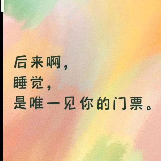 如年☙