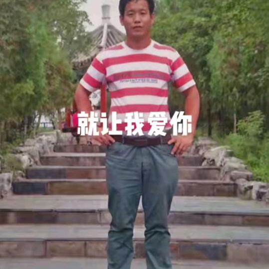 开心幸福