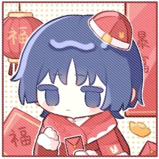 散