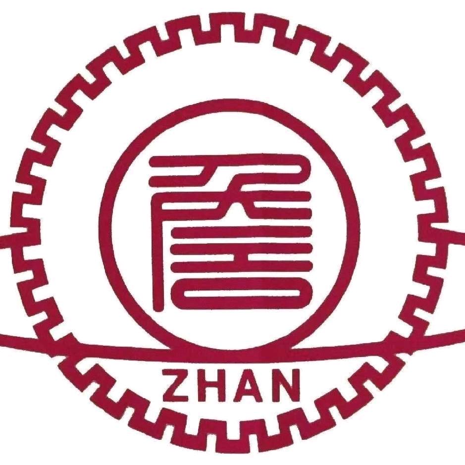 寒