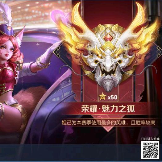 王者荣耀…丁丁