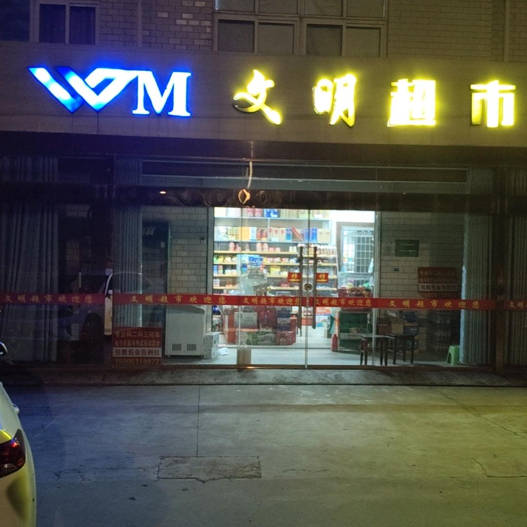 明哥AAA专业科三科二教练