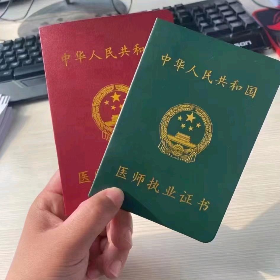 必胜医考刷题营