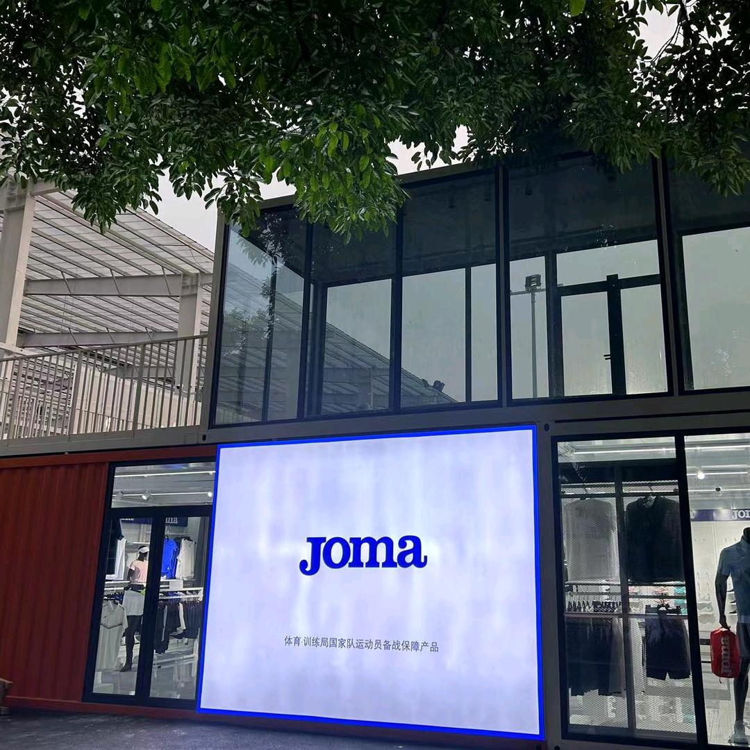 JOMA荷马（新都乐动力体育中心店）