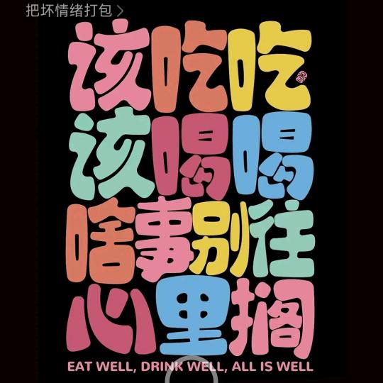 汽修三虎