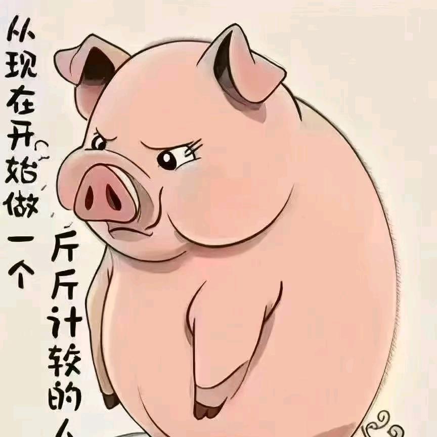荣