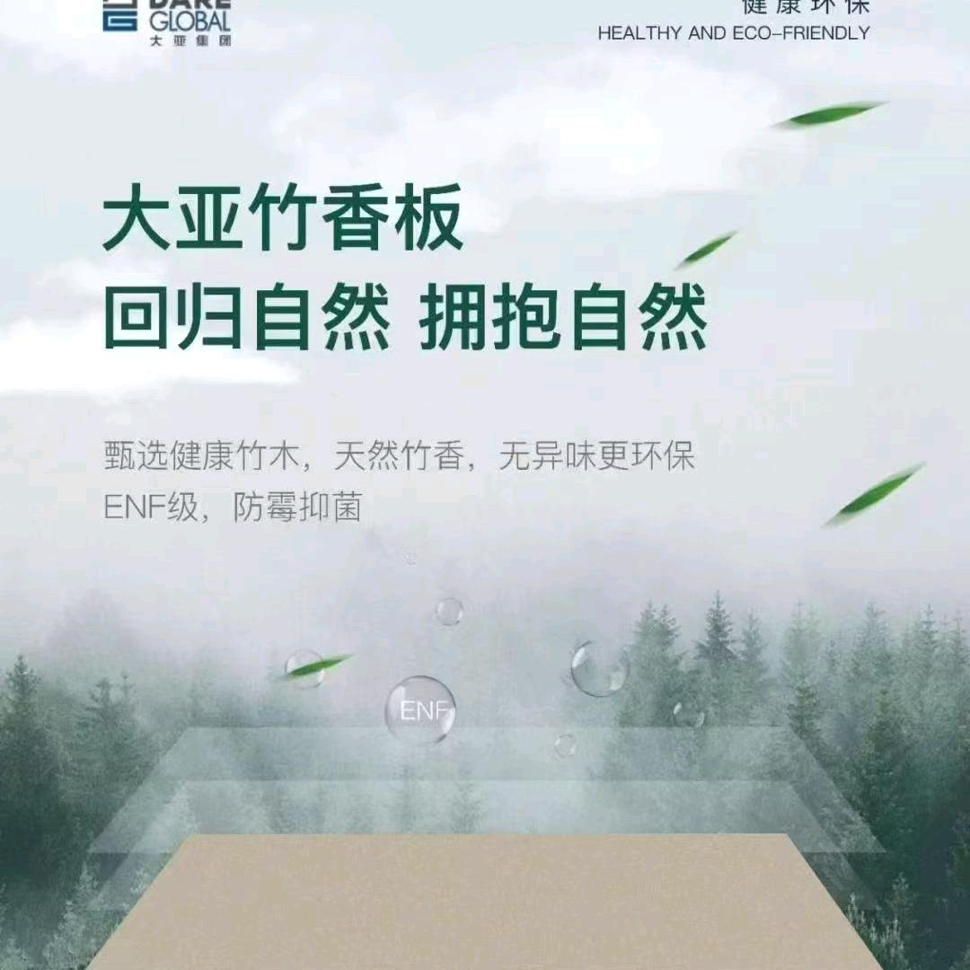 佰尚佳衣柜工厂