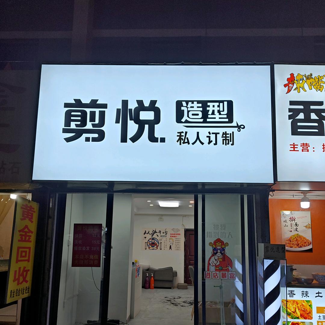 ☞小李☜